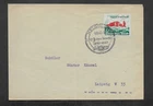 GERMANY 1940 CESSATION OF HELIGOLAND FDC SPECIAL HELIGOLAND FDDS & 6pf+94 STAMP.
