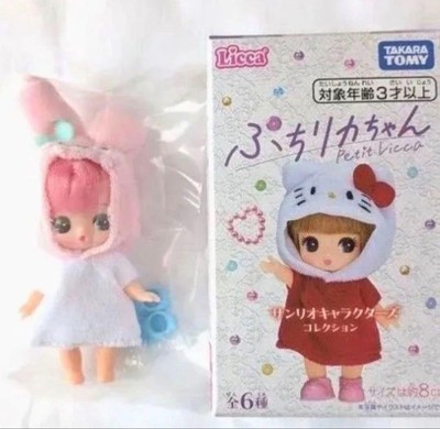 Petit Rika-chan My Melo