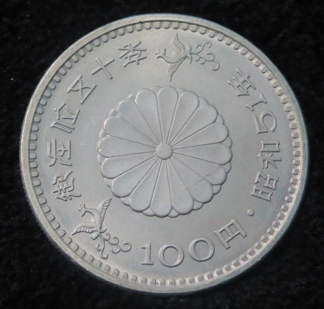 日本國硬貨 未经认证1976 日本硬币| eBay