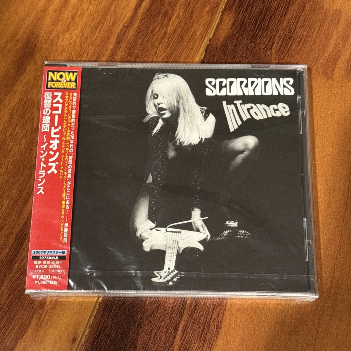 scorpions in trance products for sale | eBay