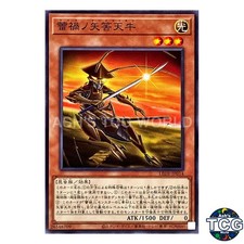 Ragnaraika Samurai Beetle N LEDE-JP014 LEGACY OF DESTRUCTION Yu-Gi-Oh! Japanese