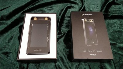 Iflytek SR502J Voice Recorder Good Condition from Japan