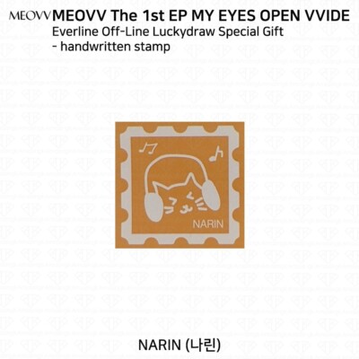 MEOVV The 1st EP Album My Eyes Open Wide Everline Luckydraw