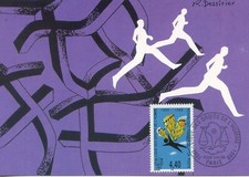 MAXIMAPHILIE CARTE MAXIMUM PREMIER JOUR / LIGUE DES DROITS DE L'HOMME PARIS 1998