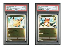 PSA Pikachu Raichu S8aG 003/015 Trading Card PSA10 Rare Holo Authentic