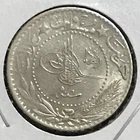 Turkey 20 Para KM 761 AU/Unc AH 1327/6
