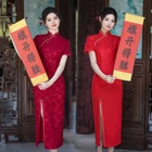 Chinese Traditional Lace Cheongsam Women Summer Long Qipao Dress Evening Gowns