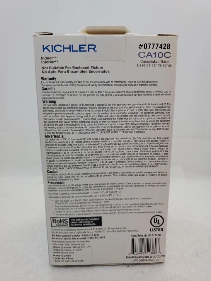 Kichler Candelabra Base #0777428 CA10C 25w Replacement - Image 3 of 4