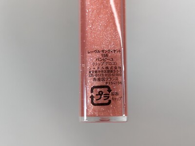 CHANEL 156 INTENSE ROSEWOOD LE ROUGE DUO COLOUR TOW HEADS LIQUID
