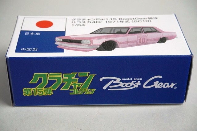 gonagona 　ROSYANGELISカスタム 商品 Rosy Angelis グレー H1850mm - YAMAGIWA OnlineStore