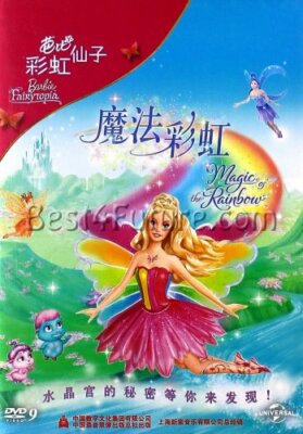 Bilingual DVD: Barbie Fairytopia - Magic of the Rainbow (Chinese