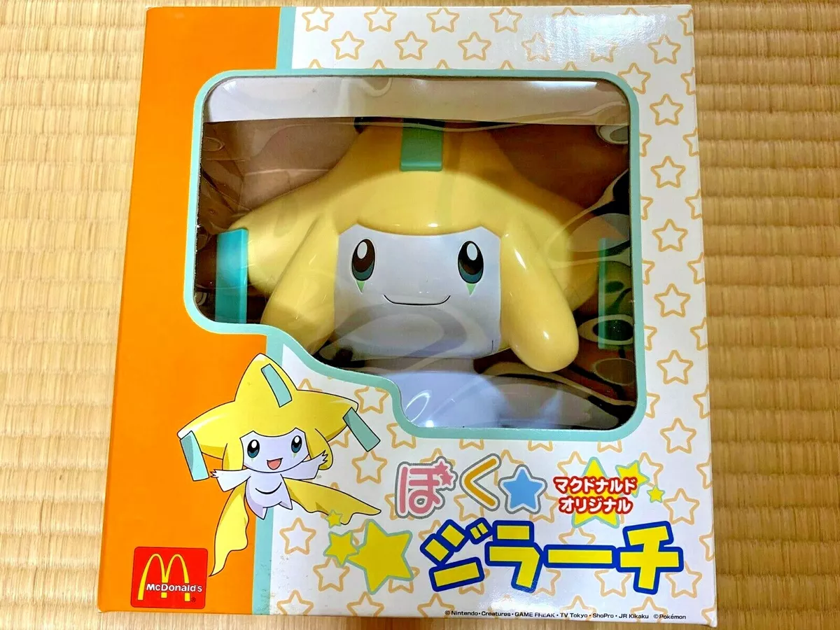 My Best Toys: Pokémon no McDonalds