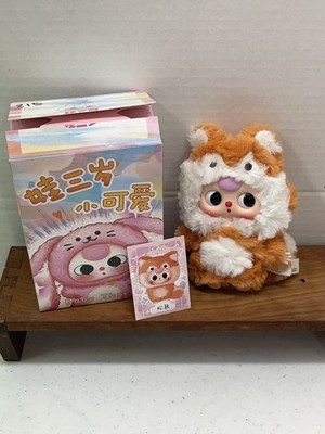 Baby Three De Lovely Plush Fox Pendant Boba Eyes Adorable NEW