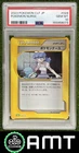 Pokemon Nurse PSA 10 2023 Classic Japanese Venusaur & Lugia ex 8073
