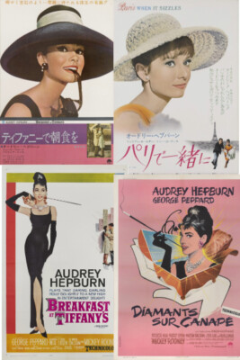 breakfast at tiffanys funny face japanese audrey hepburn Filmplakat movie poster