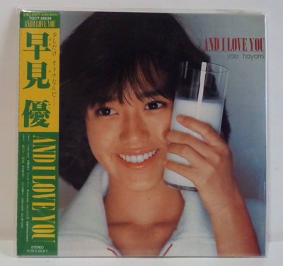 Condition Beautiful CD  2008 Reissue   Paper Jacket  Yu Hayami   And I Love Yo