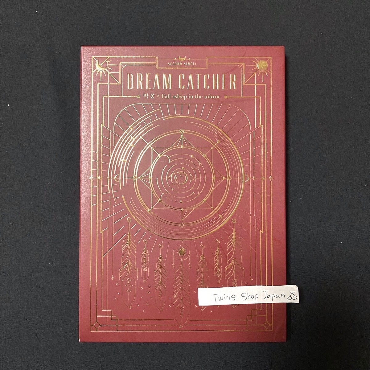 Dreamcatcher Album set of 12 Nightmare prequel escape the era etc