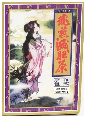 Feiyan Diet Tea Aura Brand - Ekong Oolong Tea - Ekong Green Tea - Health Tea