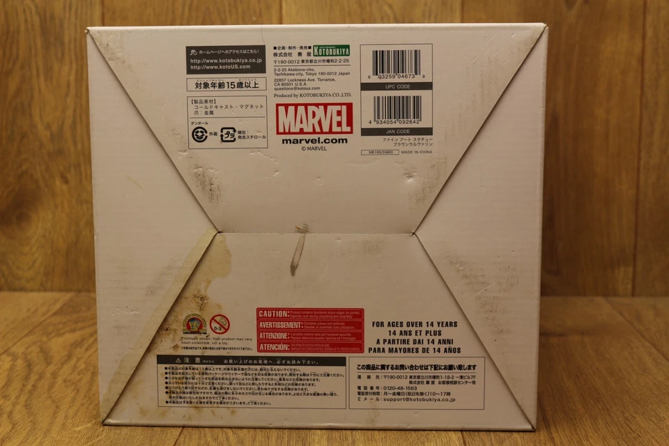 Kotobukiya X-Men Wolverine Brown Costume Danger Room Session Statue #505/3300 - Image 4 of 4