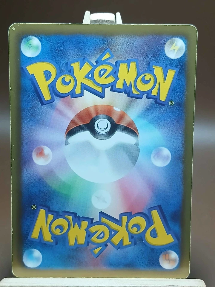 HP Pokemon Shiftry 040/052 Psycho Drive BW3 Japanese - Image 2 of 4