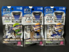 Daiso Petit Block Shinkansen Series E7 Series Kagayaki, Lead Car, Middle Car,