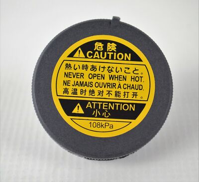 AURIS AVENSIS COROLLA VERSCHLUSS DECKEL KÜHLMITTELBEHÄLTER 16475-51010