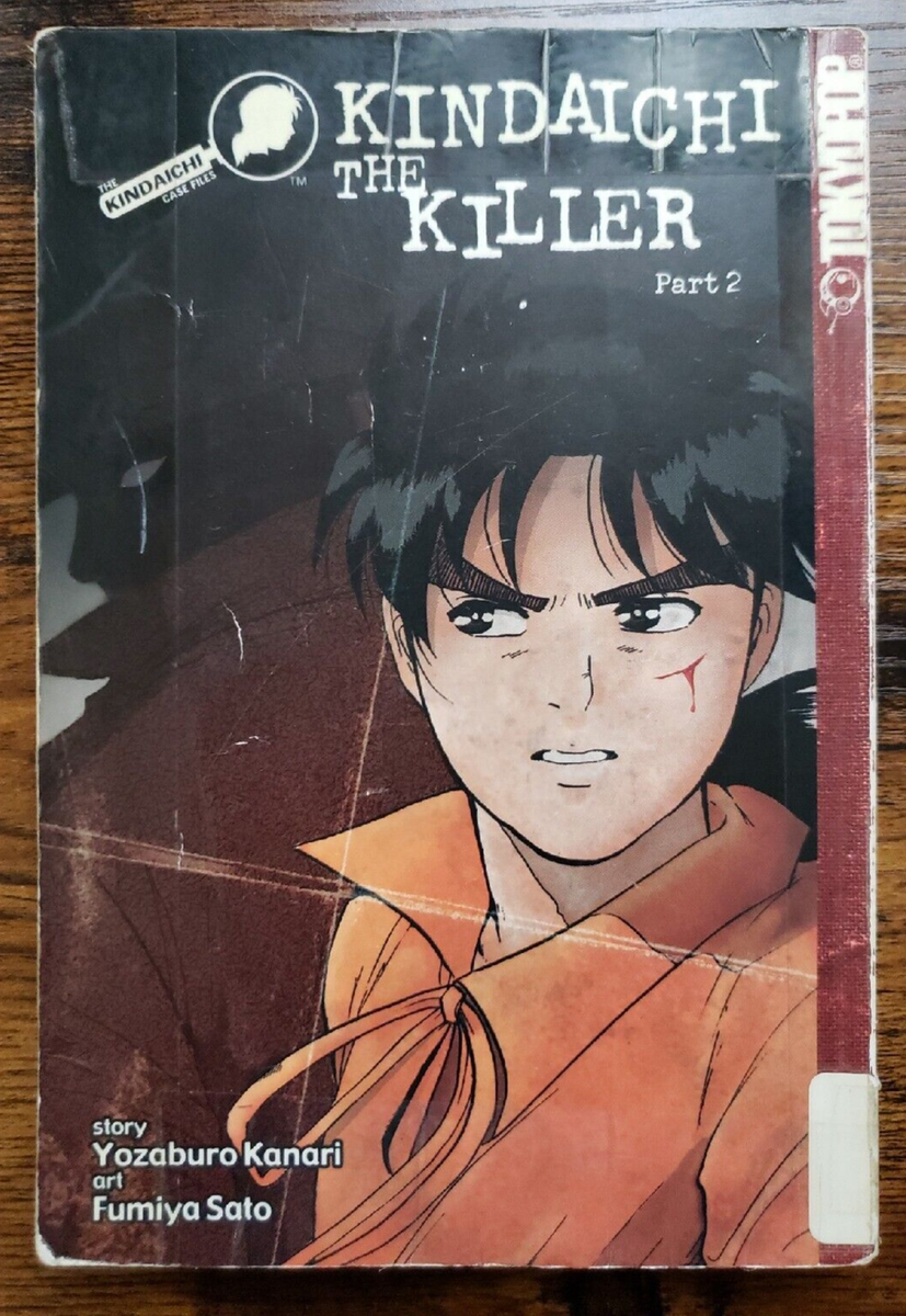 Tokyopop The Kindaichi Case Files: Kindaichi The Killer Part