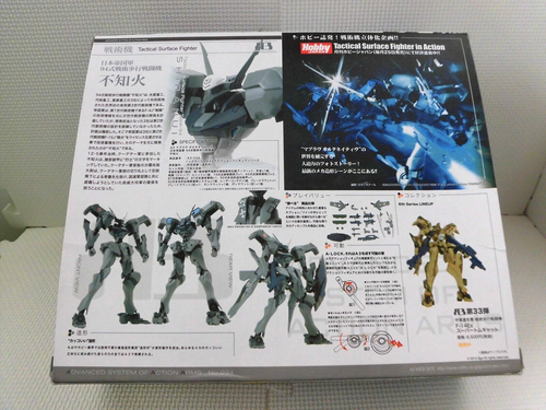 Volks A3 Muv-Luv Alternative Shiranui Type-94 Action Figure 034 Tactical Fighter - Picture 11 of 12