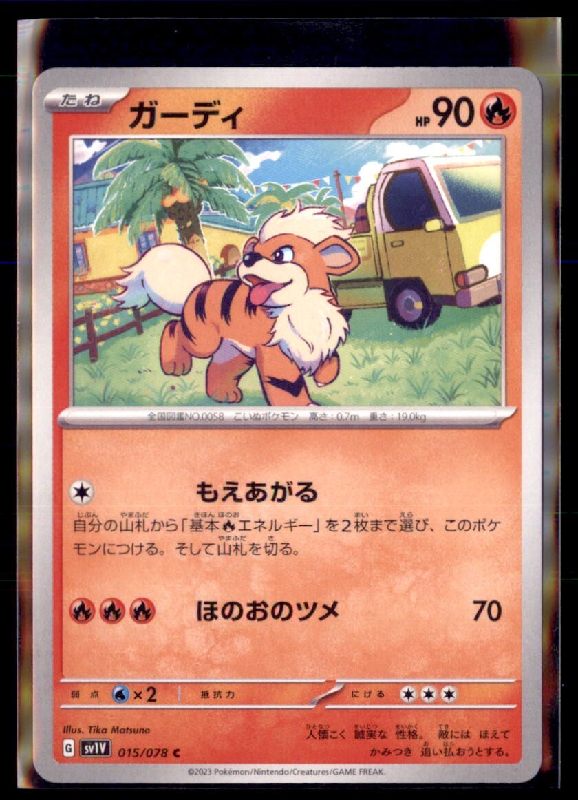 Pokemon Growlithe 15/78 sv1v Japanese Violet ex 5 Card Lot 