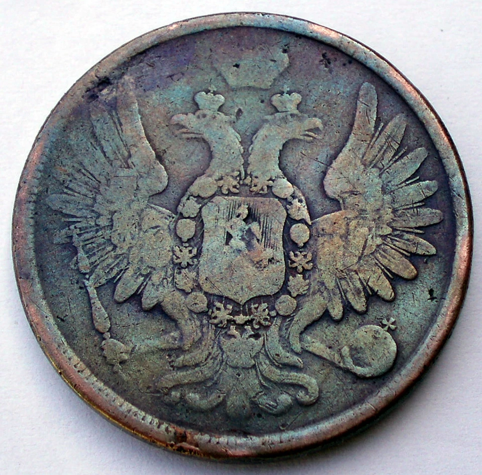 RUSSIA EMPIRE 5 KOPEKS 1858 EM Y#6a Alexander II, Rare P3.1 - Image 2 of 2