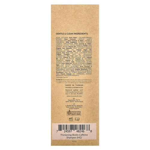 Thickening Biotin Caffeine Shampoo, Activation Blend , 8.5 fl oz (250 ml) - Picture 3 of 4