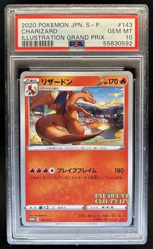 2019 Pokemon SWSH S-P Promos Japanese Charizard #143/S-P PSA 10 GEM MINT