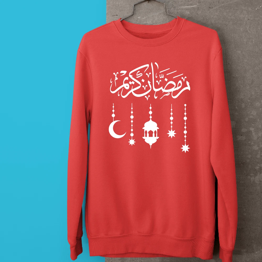 Ramadan Kareem Islamic Clothing Holy Month Sweatshirt Spiritual Muslim Gift