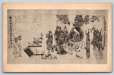Vintage Postcard, Freer Gallery of Art, Washington D.C., Buddha, Yamaraja