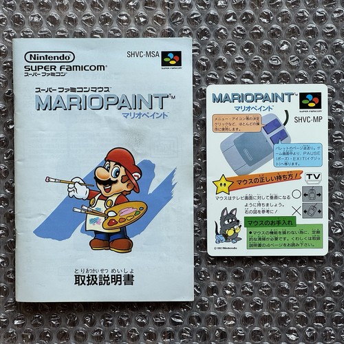 Nintendo Super Famicom Mario Paint Complete Big Box CIB + Mouse JPN | US SELLER - Picture 9 of 19