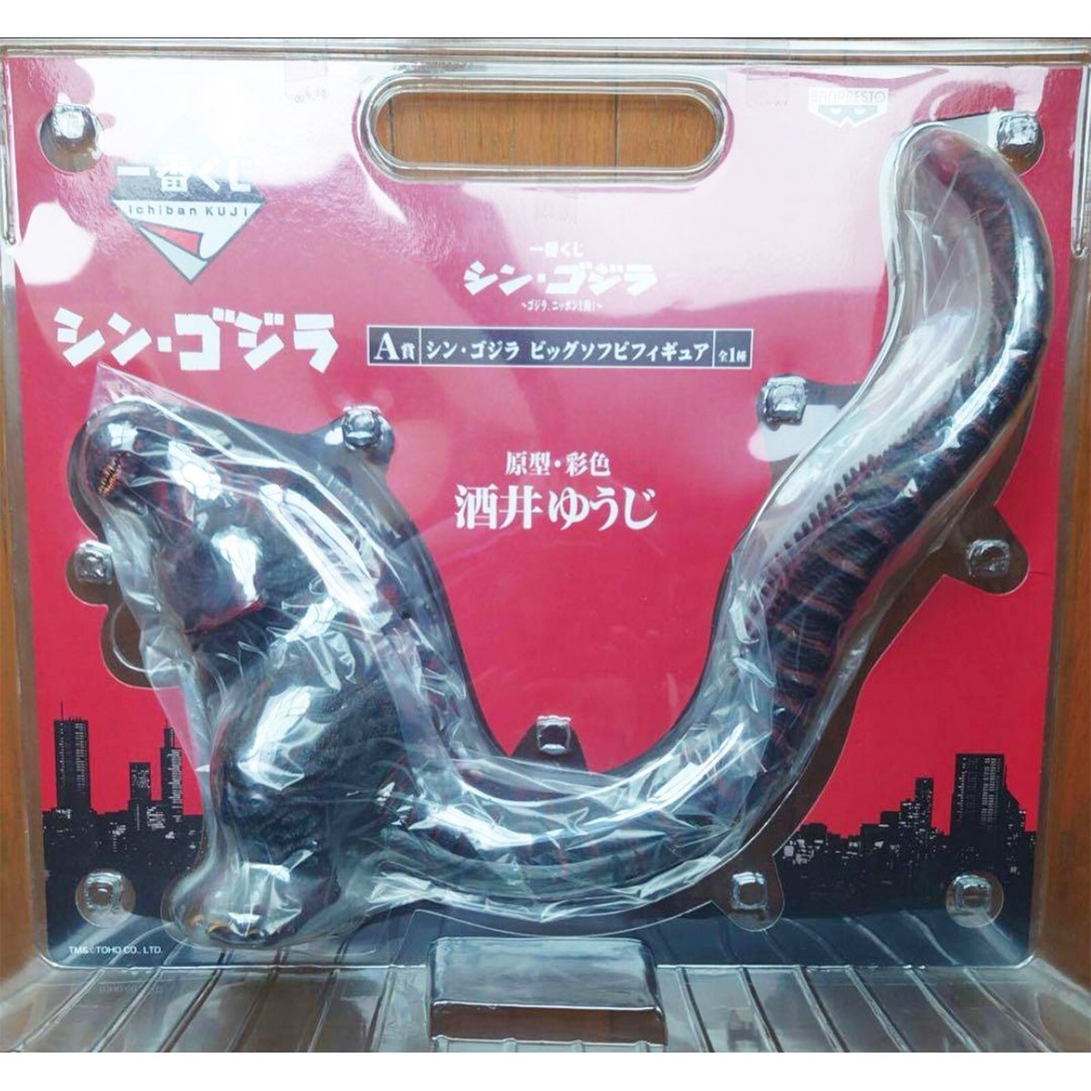 【BLACK FRIDAY】5本セット/1本:3,500円モイスチャライジング NANKOKU FACTORY Godzilla 1989 Mame Soft Vinyl Kit Reprint Edition