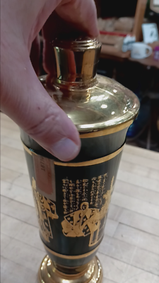 HOUSE OF KOSHU リキュール Vintage 1950's House of Koshu O'Cha Japanese Green Tea Liqueur | eBay