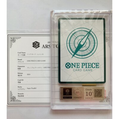 Ars10 Don Card Superrebecca Premium Booster | eBay