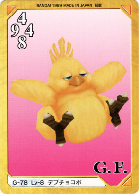 Final Fantasy 8 VIII Trading Card Carddass Masters Triple Triad G