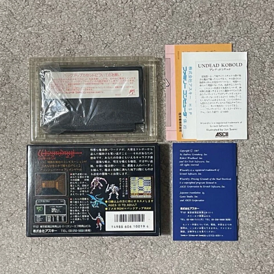 WIZARDRY 1 Nintendo Famicom Japan Import Free shipping FedEx DHL Tested - Image 3 of 4