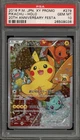 Pokemon Pikachu 2016 Festa 20th Anniversary Japanese Promo 279/XY-P PSA 10