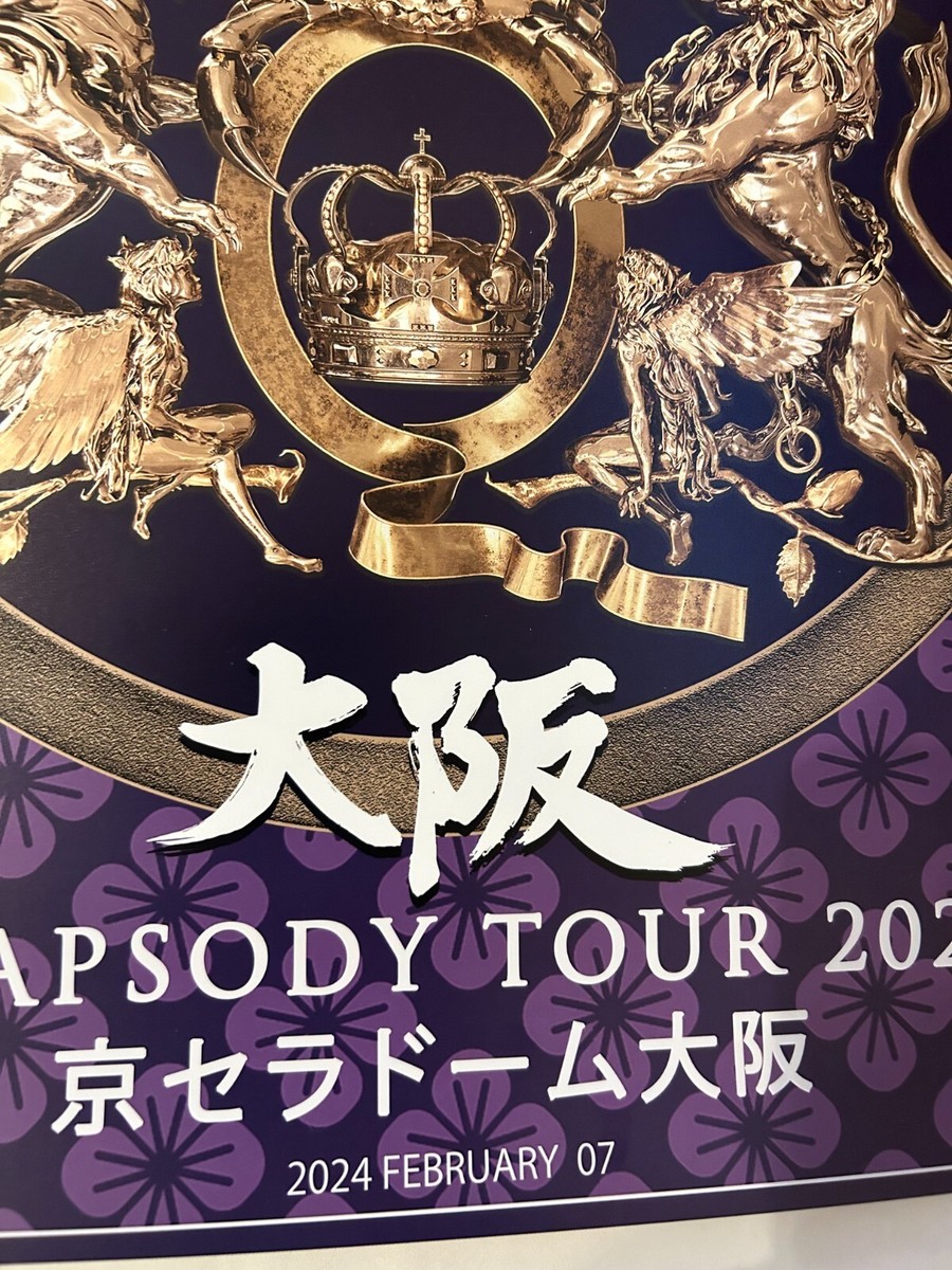 QUEEN+ADAM LAMBERT / The Rhapsody Tour 2024 Osaka Japan Gig Poster