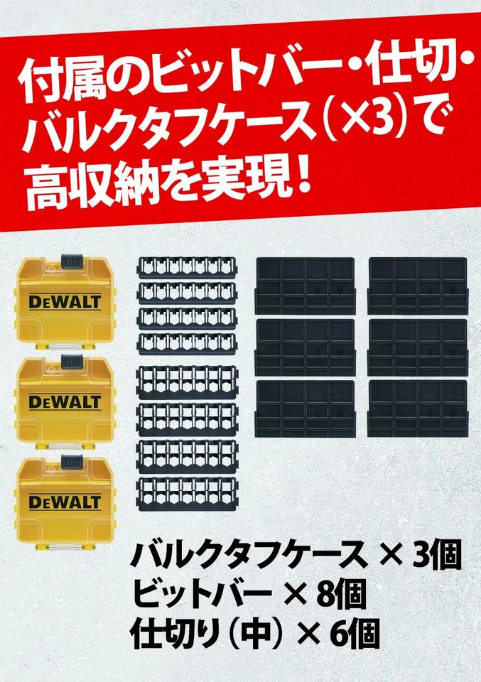 DEWALT Tough Case (Large) Organizer Tool Box Storage Case Tool Box Transparent L - Image 4 of 4