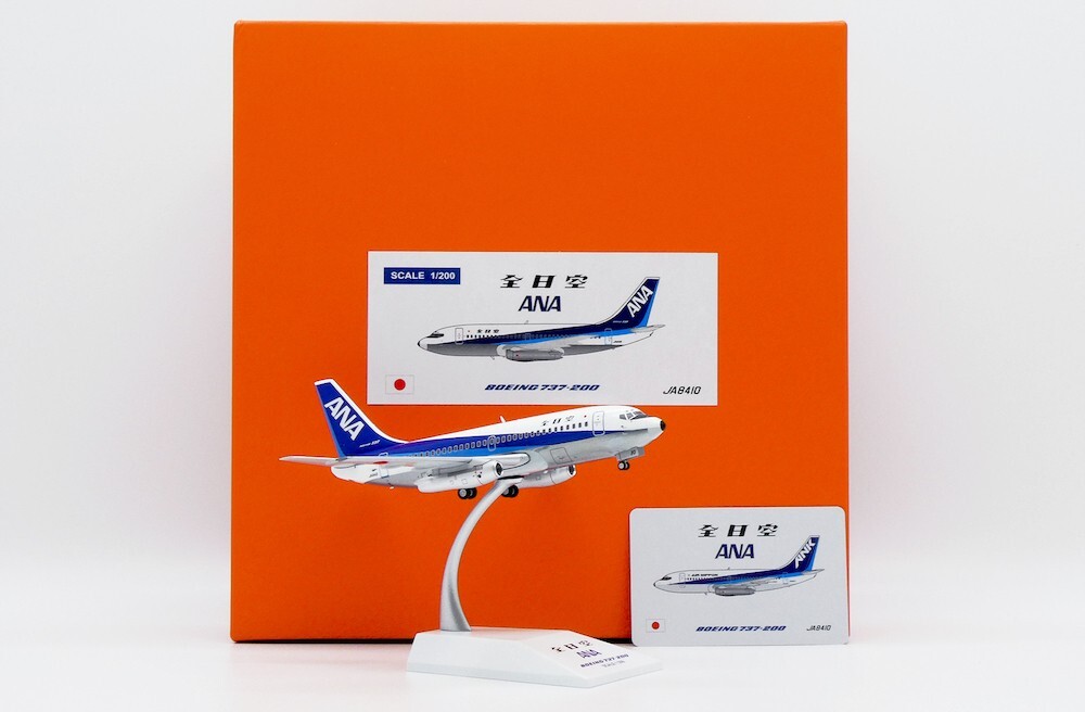 B737-200 ALL NIPPON AIRWAYS (POLISHED) REG: JA8410 - JC B737-200 ALL NIPPON AIRWAYS (POLISHED) REG: JA8410 - JC