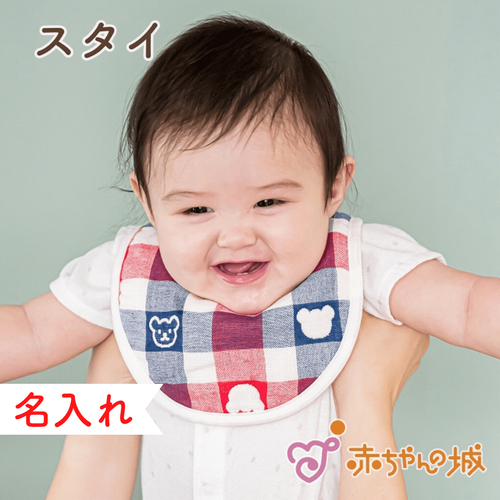 Tricolor Gauze Bib - Picture 5 of 8