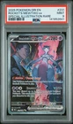 2025 POKEMON DRI EN-DESTINED RIVALS #231 TEAM ROCKET'S MEWTWO EX PSA 9