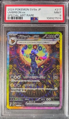 Umbreon ex 217/187 Sv8a: Terastal Fest Ex Holo (Japanese) PSA 9
