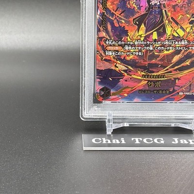 PSA 10 Sabo PRB02-014 SR EGGHEAD CRISIS EB04 ONE PIECE Card