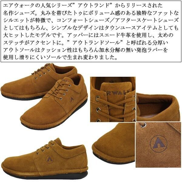 AIRWALK Classics Outland D-boots AWC5102 AW004 BROWN Suede AIRWALK Classics Outland D-boots AWC5102 AW004 BROWN Suede