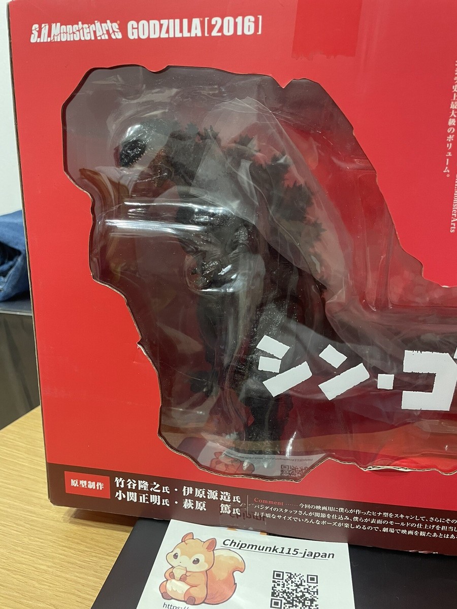 S.H.MonsterArts Shin Godzilla 2016 Action Figure Bandai
